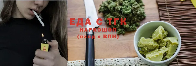 MEGA зеркало  Берёзовский  Canna-Cookies конопля 