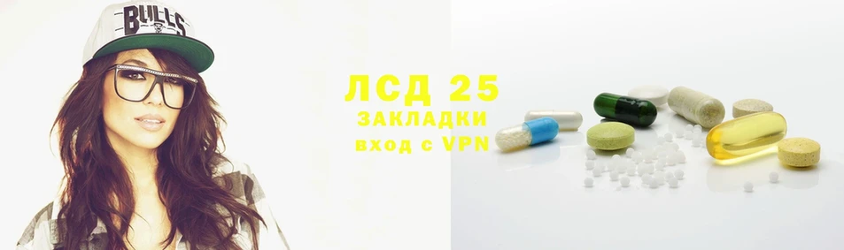 blacksprut маркетплейс  купить наркотик  Берёзовский  LSD-25 экстази ecstasy 