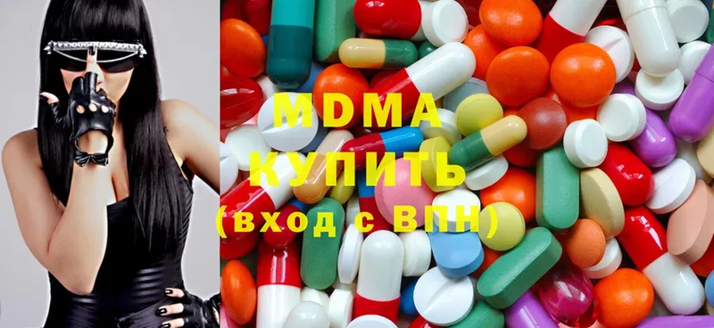 MDMA молли  Берёзовский 